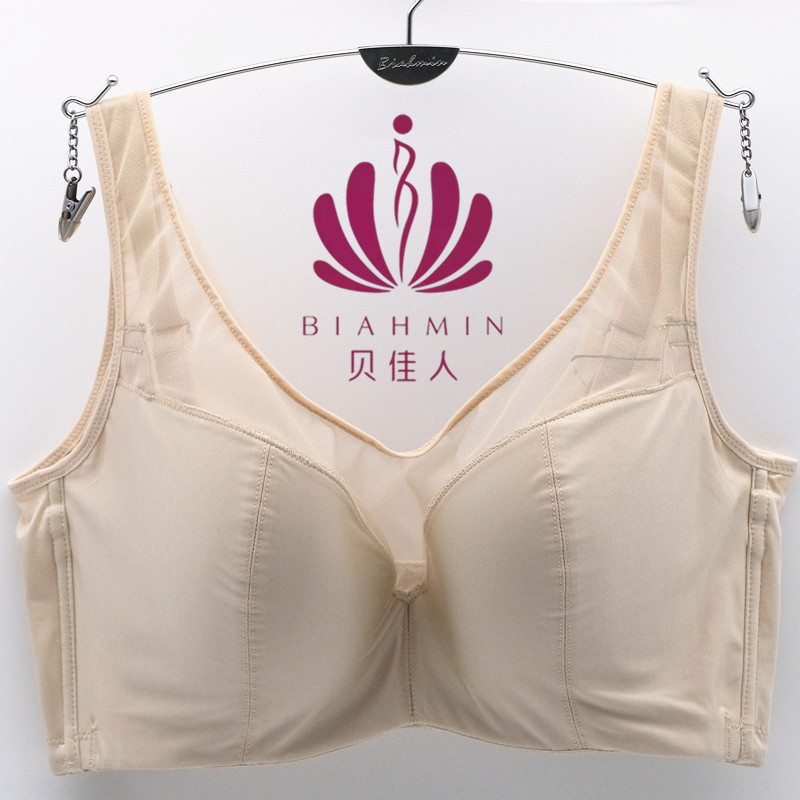 Betyone B91362A vest adjustment type underwear slim down on bra full cups for breast undergarments 