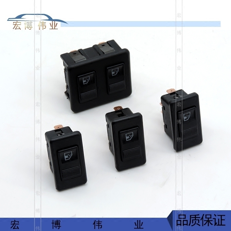Apply the old Jetta King electric glass window lifter switch lifter Single-switch door and window switch Pousin