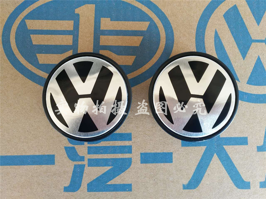 Forsyth New & Old Speedo Magotan CC Golf High Six Small Tire Caps Hubcaps Ring Center Logo