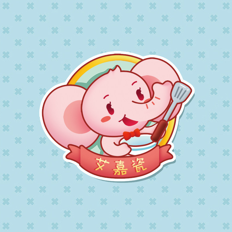 艾嘉瓷的LOGO