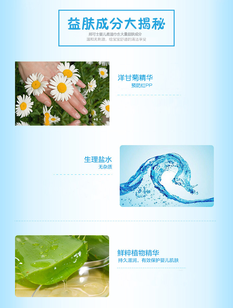 Khăn lau trẻ em Bangkeshi 15 gói nhỏ 10 bơm xách tay mang theo cho bé sơ sinh khăn giấy ướt mamamy