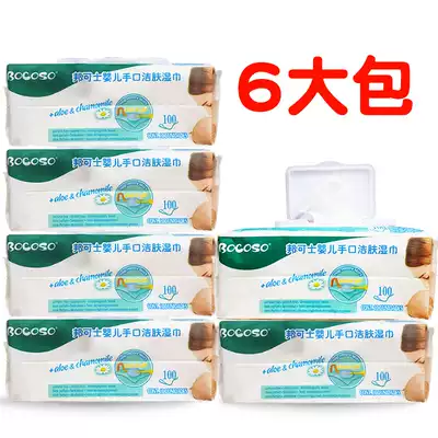 Baby wipes 100 draw 6 large packaging special new baby baby hand mouth fart wet tissue home