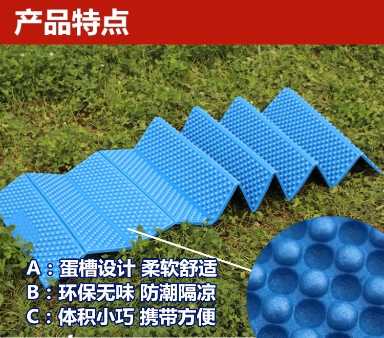 Mở rộng trứng Nest Folding Nhôm Film Độ ẩm Pad Làm dày Ultralight Đơn Napping Pad Bữa trưa ngoài trời Lều độ ẩm Pad - Thảm chống ẩm / Mat / Gối khăn picnic