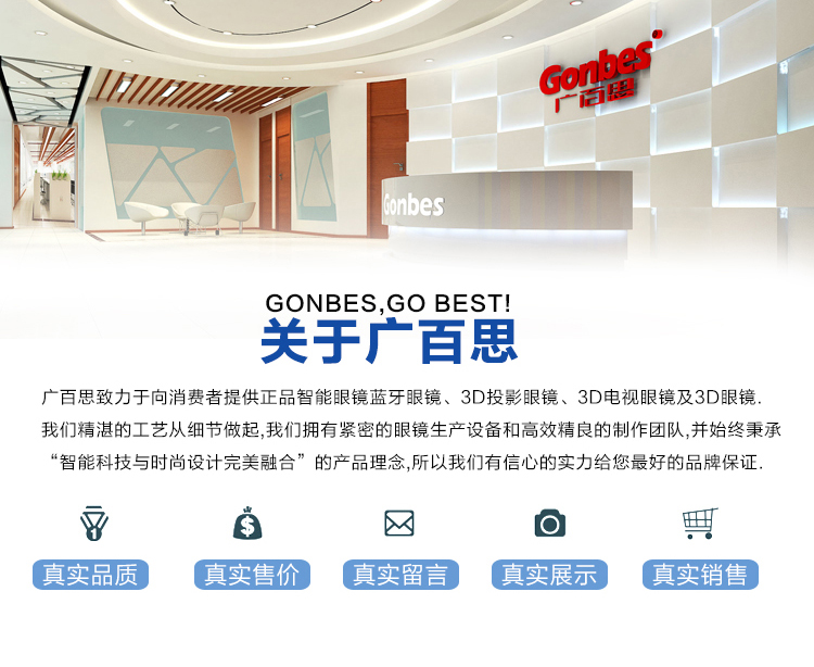 Lunettes 3D - Ref 2627945 Image 26