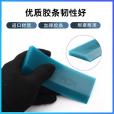 Инструмент автомобильной пленки Импортирован длинно -ручные сухожили