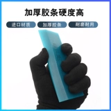 Инструмент автомобильной пленки Импортирован длинно -ручные сухожили