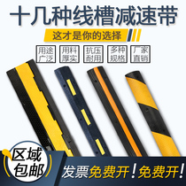 Rubber wire slot plate PVC cover board indoor and outdoor stage cable protection line pressure groove road anti-pressure groove