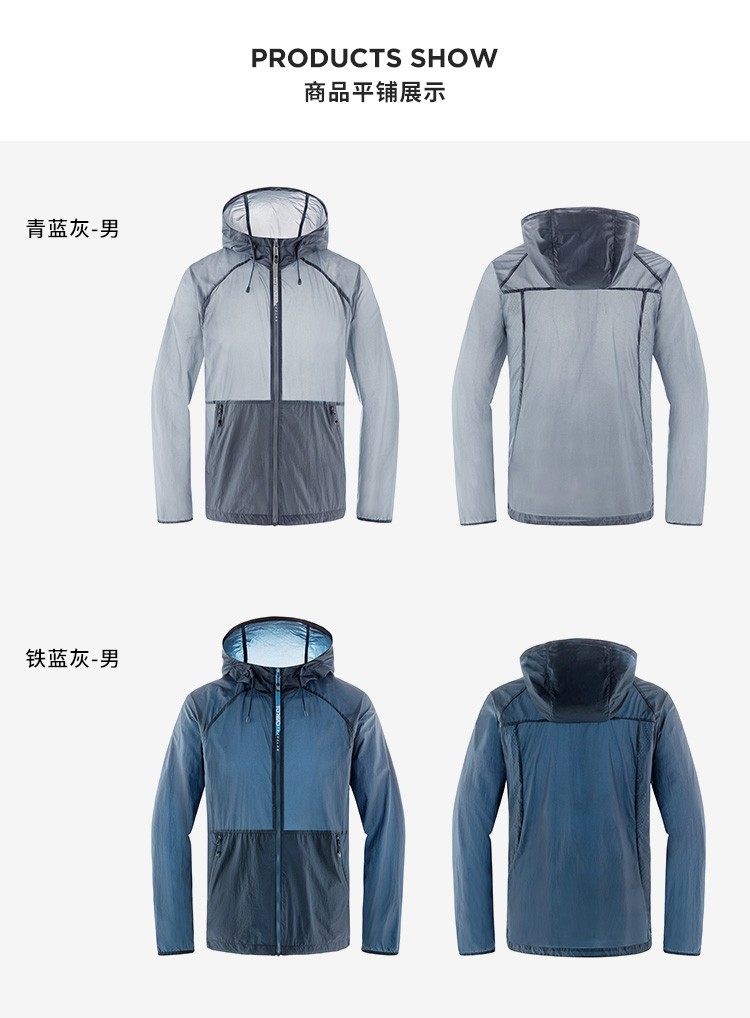 探路者 21新款 UFP 40+防晒 女轻薄透气皮肤衣 图8