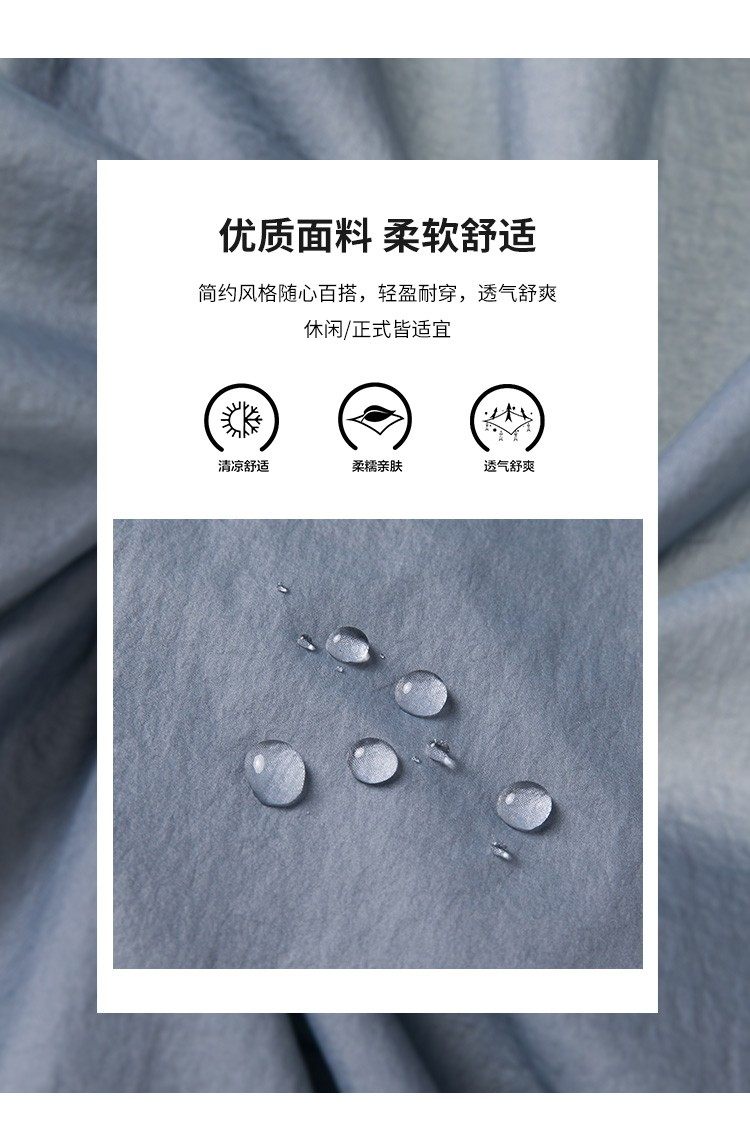 探路者 21新款 UFP 40+防晒 女轻薄透气皮肤衣 图4