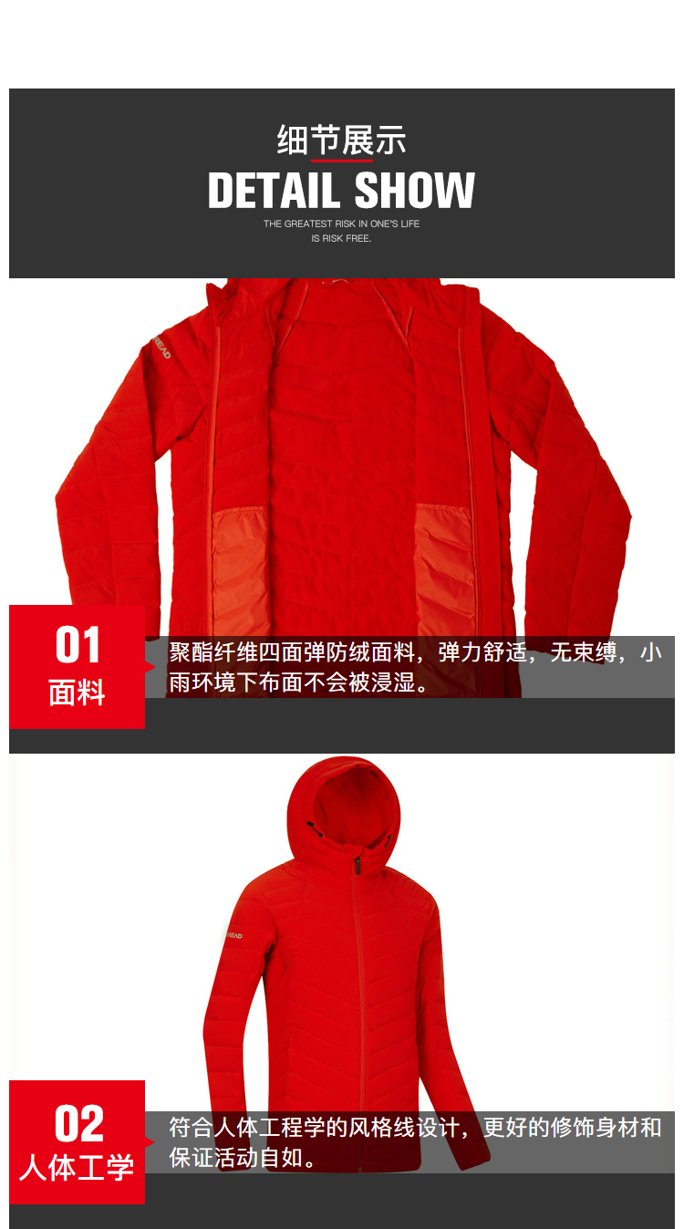 探路者 充绒300克80%鹅绒 男超轻薄连帽弹力羽绒服 抗-15℃ 图5