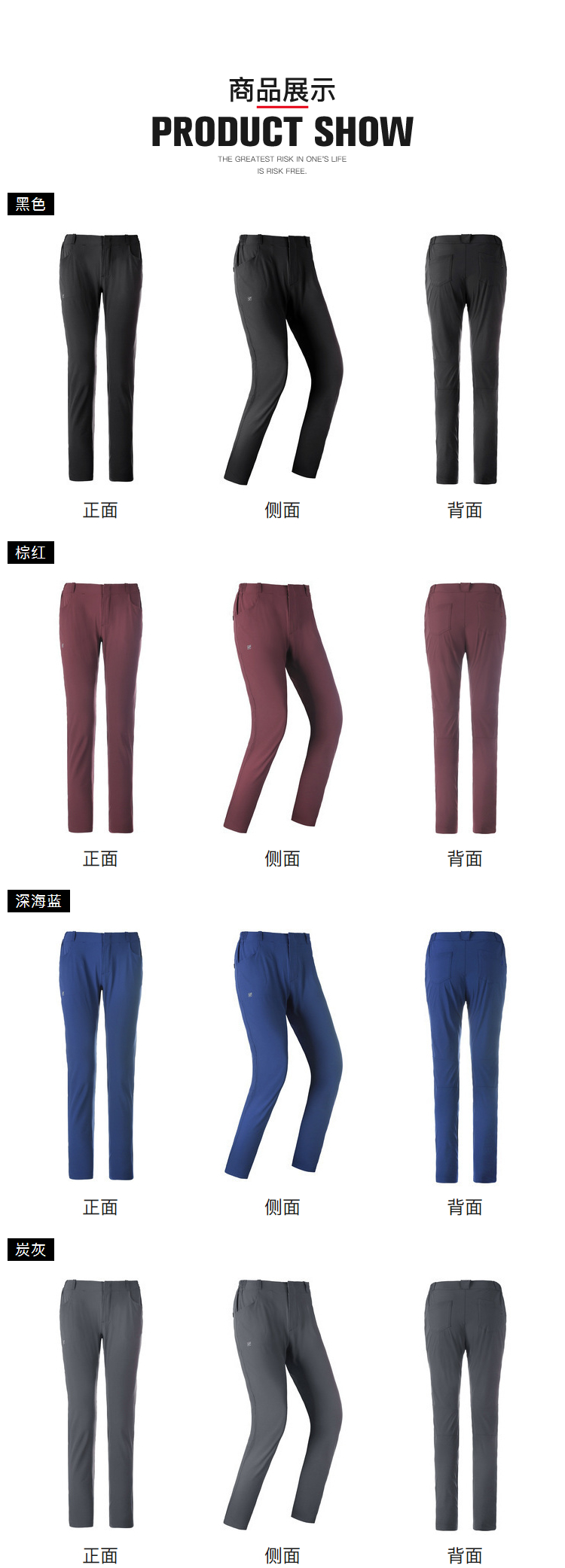 探路者 四向弹力 女薄款防泼水透气速干裤 图15