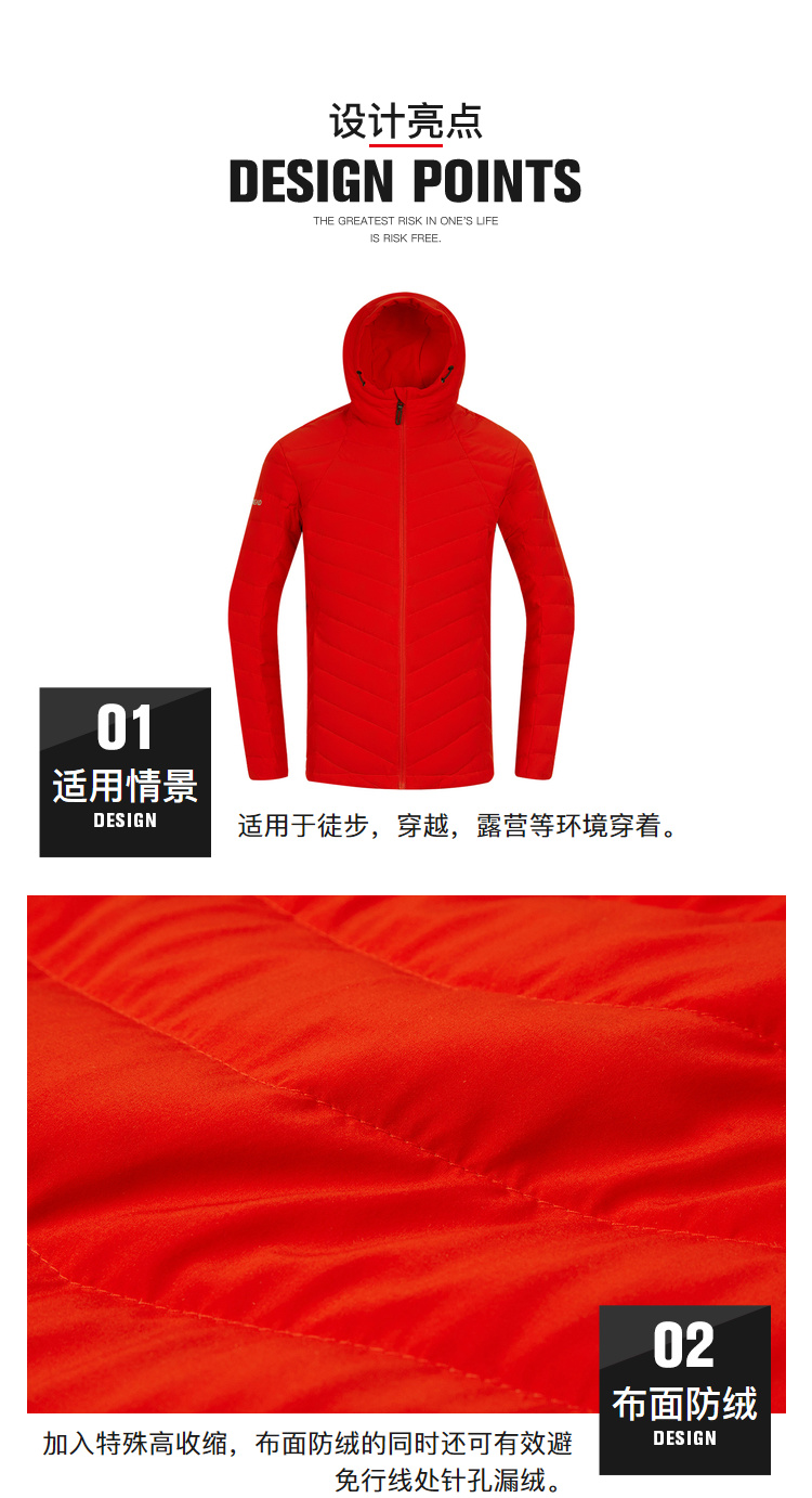 探路者 充绒300克80%鹅绒 男超轻薄连帽弹力羽绒服 抗-15℃ 图1