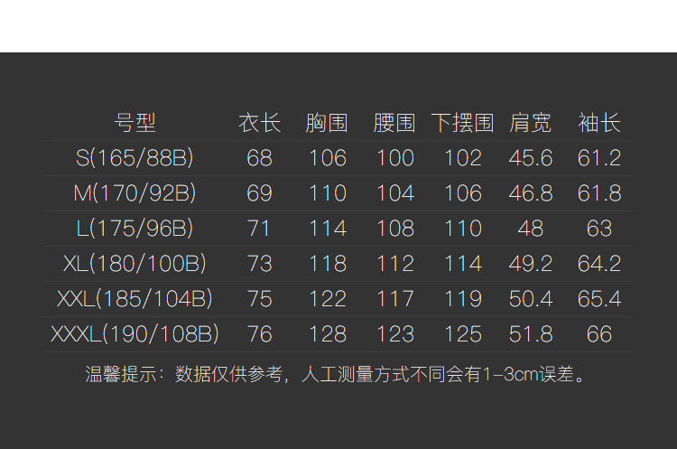 探路者 充绒300克80%鹅绒 男超轻薄连帽弹力羽绒服 抗-15℃ 图2