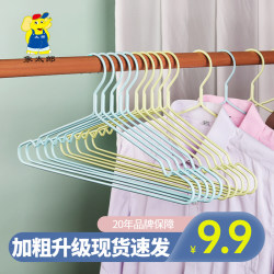 Xiangtaro Holding House Furnishing Clothing Balcony Hanging Clothing Hooks, Anti -slip, Anti -Strike Anti -Shoulder Ending Student Student Dormitory