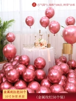 50 металлическая роза красный