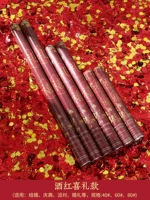 Jiuhong Hi Rites