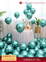 50 металлический зеленый