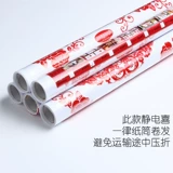 Свадебные продукты счастливое слово статическое окно цветочное патч свадебная комната