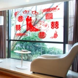 Свадебные продукты счастливое слово статическое окно цветочное патч свадебная комната