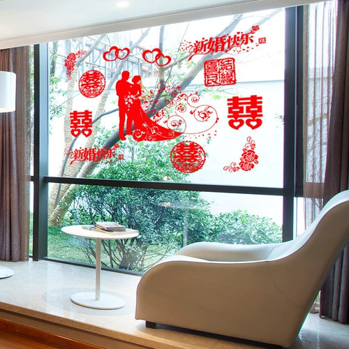 Свадебные продукты счастливое слово статическое окно цветочное патч свадебная комната