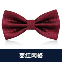 Grid Jujube Red Hot Sales