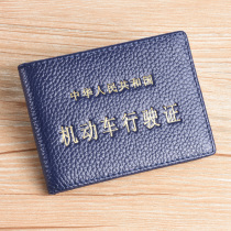 Motor vehicle driving license holster Car driving license holster leather ultra-thin first layer cowhide ID card cover ID bag