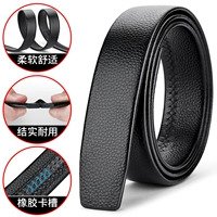 Носится отдельно, подшитый [автоматическая пряжка] Коричневый, ширина 3,5 см ★ Пятилетняя гарантия