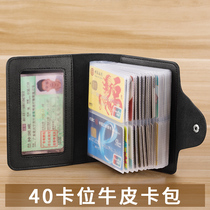 Leather card holder male exquisite high-end multi-card storage card holder ultra-thin large-capacity card holder female small