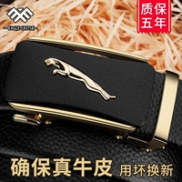 Новая модель-D-[Натуральная коровья кожа] ⭐Пятилетняя гарантия ⭐Замена в случае поломки