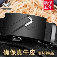 Основное изображение - A - [Натуральная коровья кожа] ⭐ Пятилетняя гарантия ⭐ Замена в случае поломки