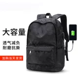 Модный мужской школьный рюкзак для школьников для отдыха, тканевая трендовая водонепроницаемая сумка для путешествий, в корейском стиле, простой и элегантный дизайн