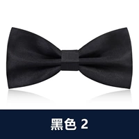 Черная 2 горячая распродажа