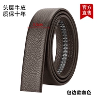 Ремень отдельный - воловья кожа первого слоя [автоматическая пряжка] кофейного цвета, ширина 3,5см★ гарантия десять лет