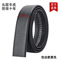 Ремень отдельный - воловья кожа первого слоя [автоматическая пряжка] черный, ширина 3,5см★ гарантия десять лет