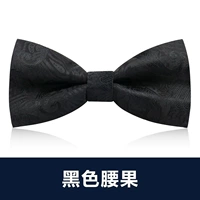 F10 Фрукты черного кешью