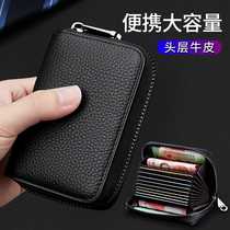 Leather card bag male anti-demagnetization card holder large capacity female card cover small anti-theft brush zipper high-end ID card bag