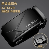 Новый -автоматический вычет [утолщенный сплав ★ Гарантия десять лет]