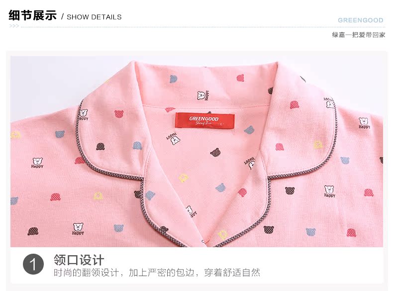 Green Jia mới mùa xuân và mùa thu cotton vài bộ đồ ngủ dài tay nam và nữ dịch vụ tại nhà giản dị cardigan phù hợp với cotton ngọt ngào bộ hoạt hình các loại