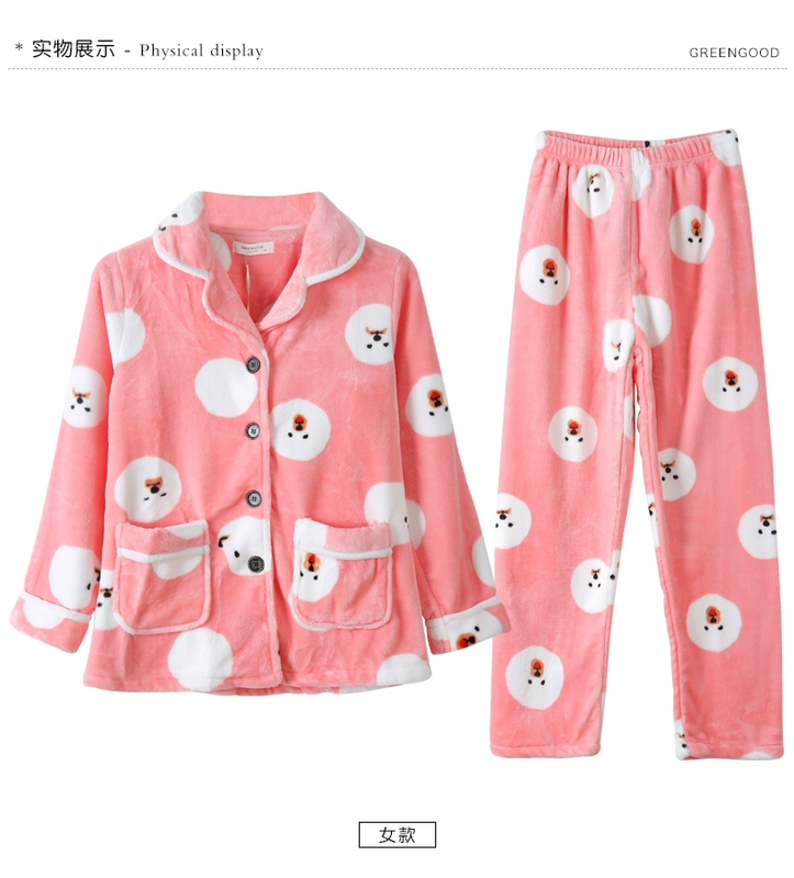 Màu xanh lá cây Jiaqiu mùa đông cặp đôi mới đồ ngủ phụ nữ flannel dài tay áo len nam san hô lông cừu ấm áp dịch vụ nhà phù hợp bộ đẹp cho cặp đôi