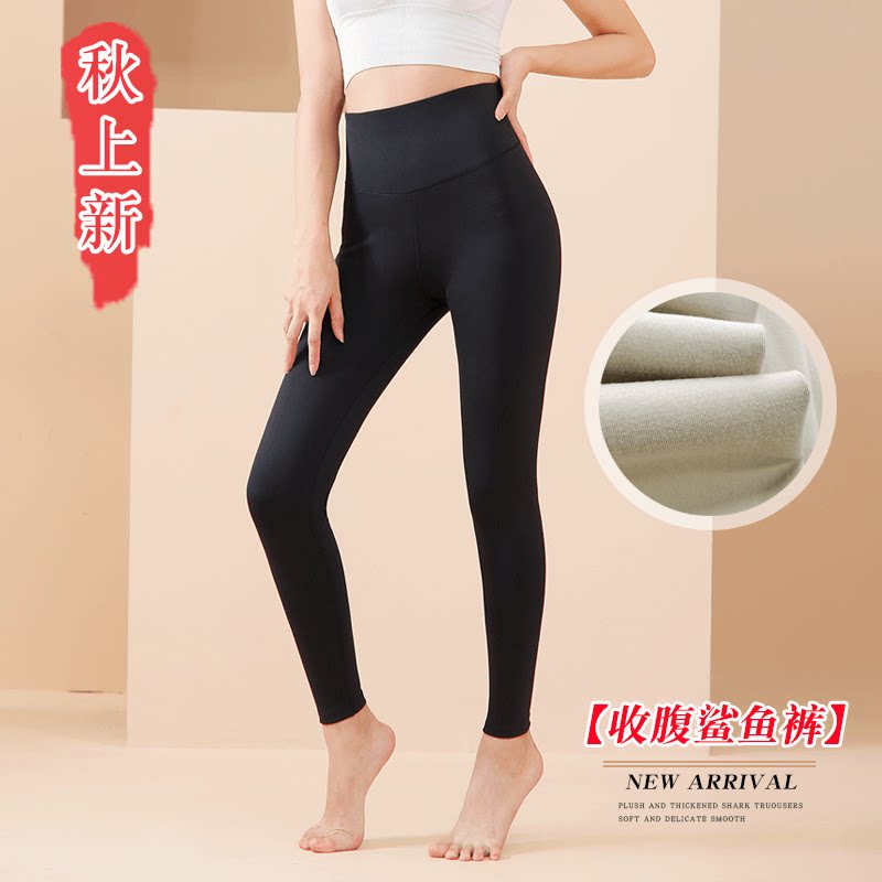 Shark pants women's outerwear spring and autumn belly-shrinking hip-lifting thin section high-waist yoga medium-thick barbie small black pants pressure leggings