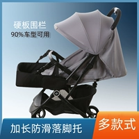 Коляска, длинная детская педаль с зонтиком, бортики, универсальное ограждение