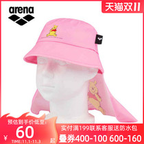 (Clearance) arena arena Childrens Sunscreen Hat Comfortable Casual Cute Winnie the Pooh Print Casual Hat