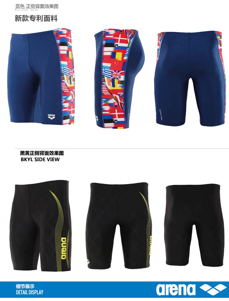 Maillot de bain homme ARENA    - Ref 2508694 Image 15