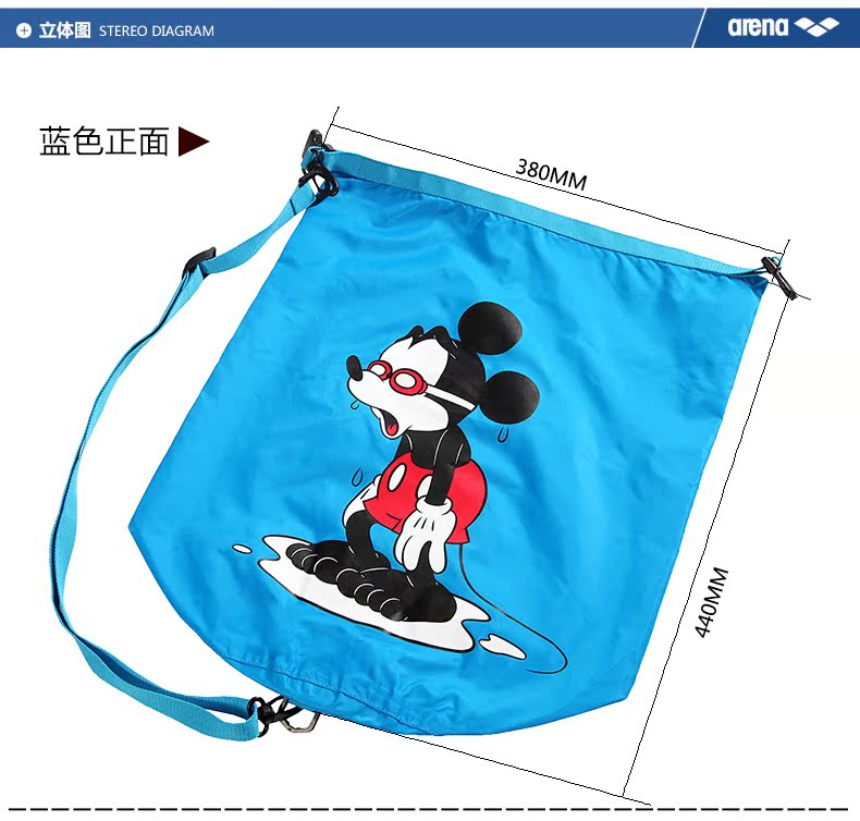 Sac de sport - Ref 9866 Image 8