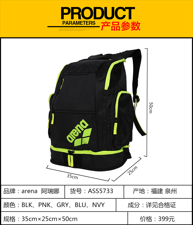 Sac de sport - Ref 15263 Image 7