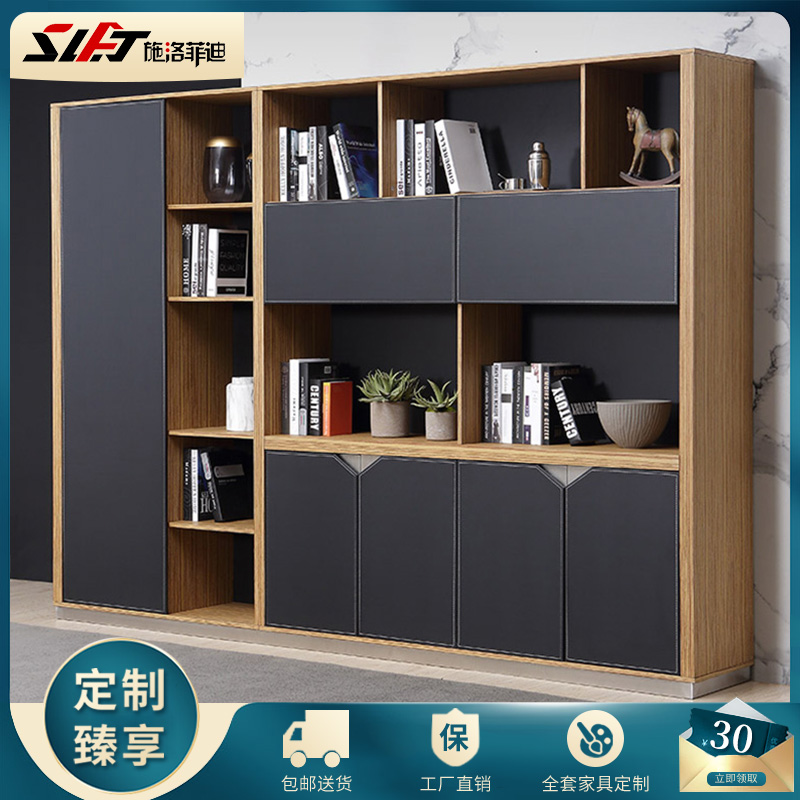 Schlofidy sticker leather cabinet modern minimalist bookcase Easy with door bookcase Free-combined cabinet Office furniture