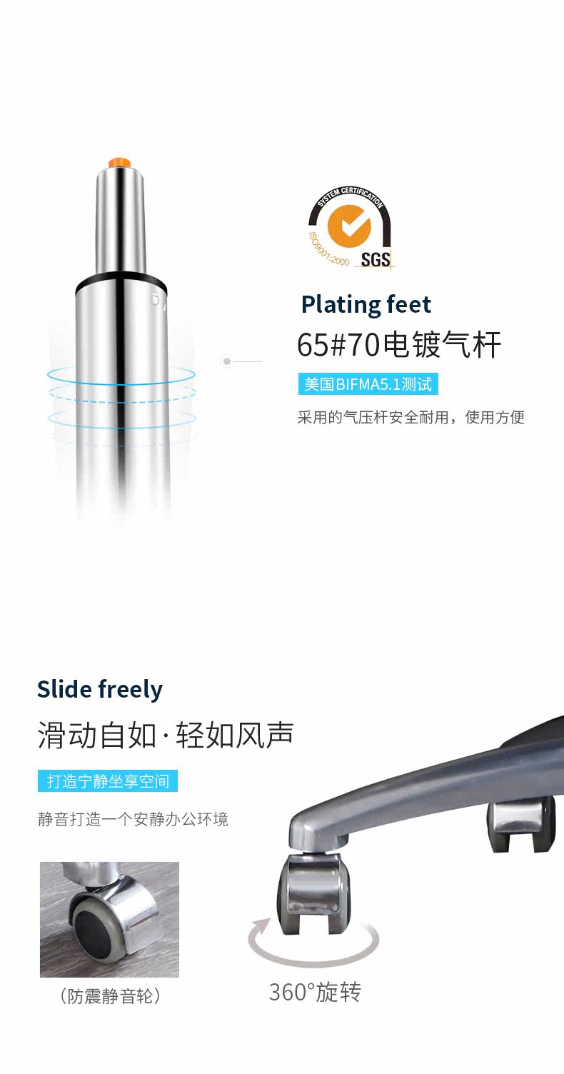 Детали стула Daquan page_15.jpg