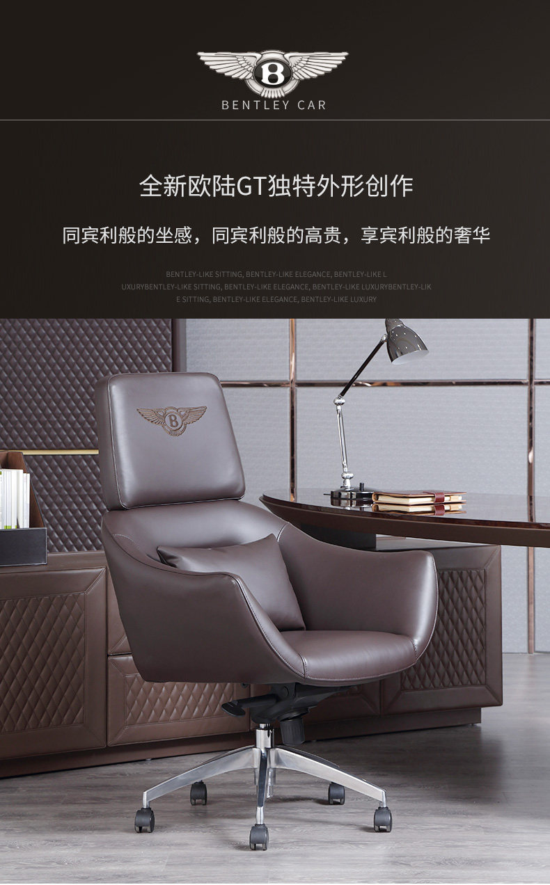 Детали стула Daquan Page_01.jpg