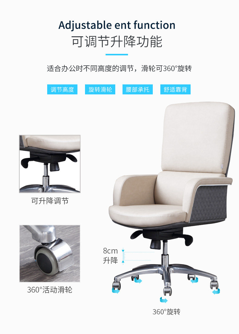 Детали стула Daquan Page_07.jpg