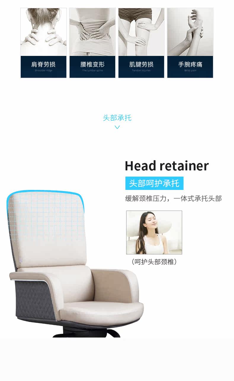 Детали стула DAQUAN PAGE_05.JPG